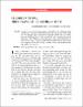 8 Ng Ng Anh - Ng K L Thuong.pdf.jpg